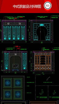 从零开始 CAD工厂平面图的设计、模板获取与素材应用全指南
