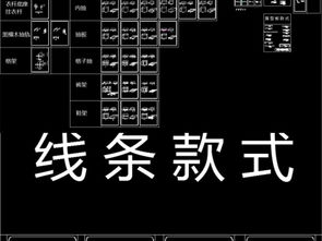 全屋整木衣柜衣帽间 从CAD图纸到细节设计的全方位解析