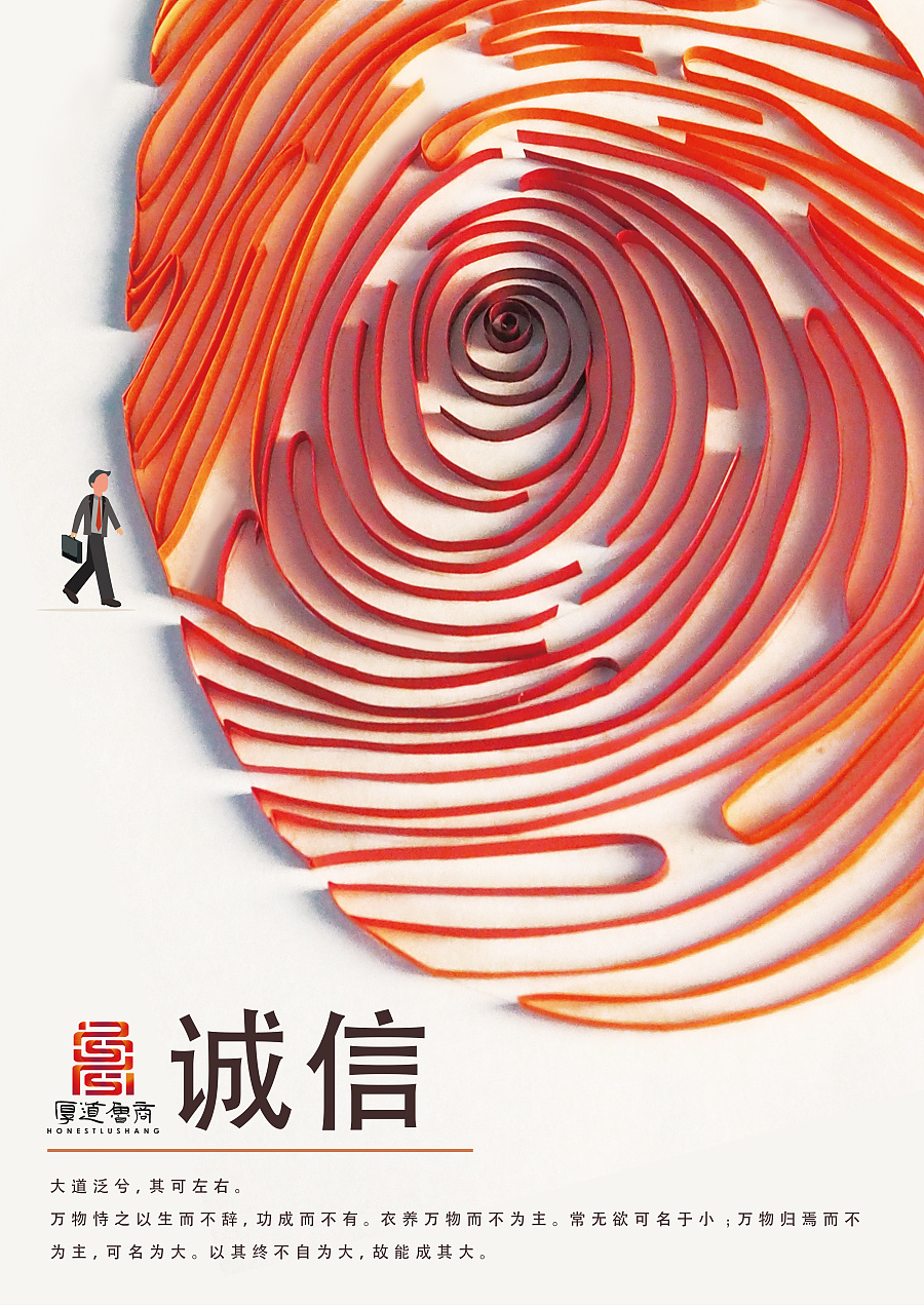 《爱吃梦》 用味蕾编织的视觉盛宴